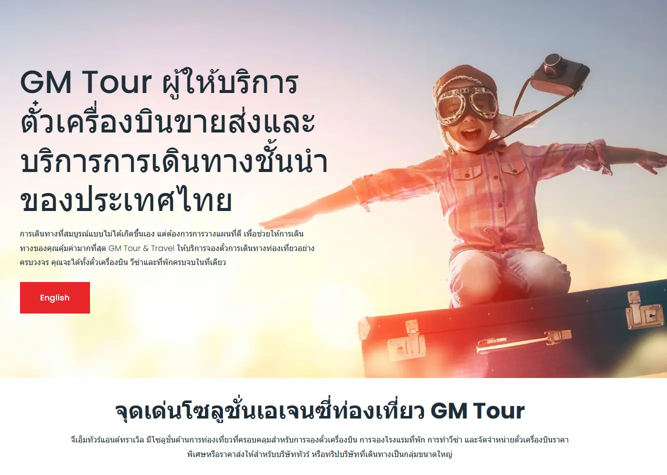 Thai text with poor font rendering