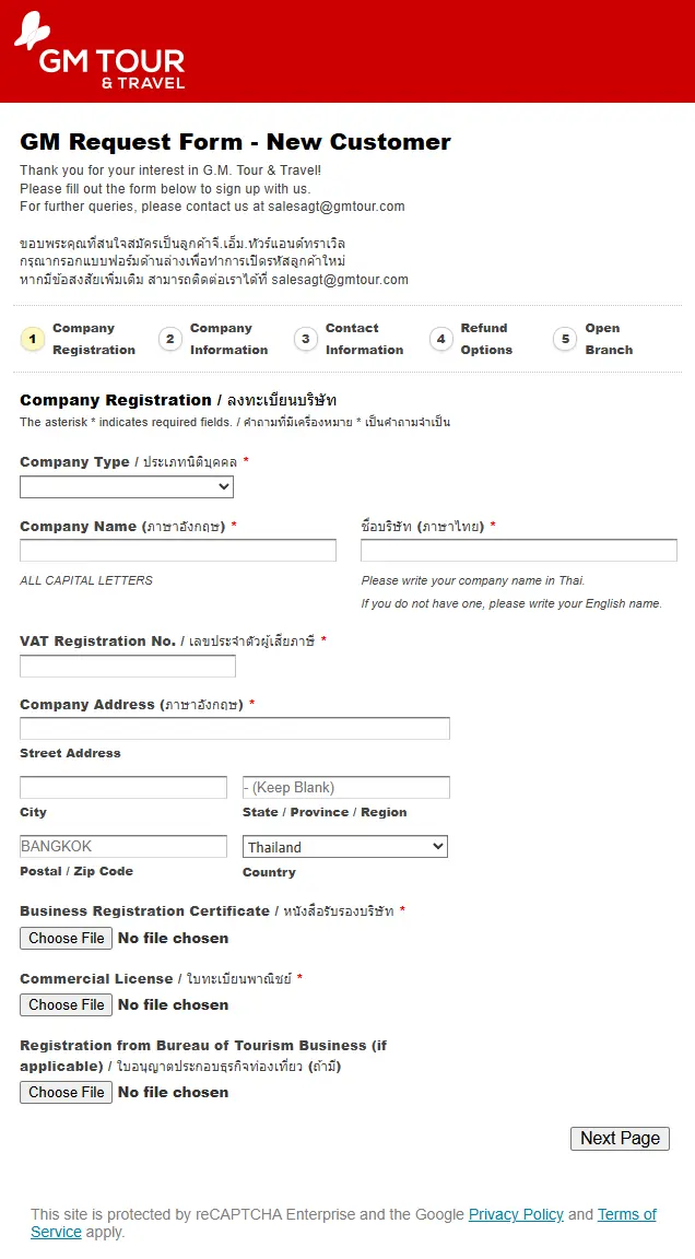 Outdated Wufoo sign-up form